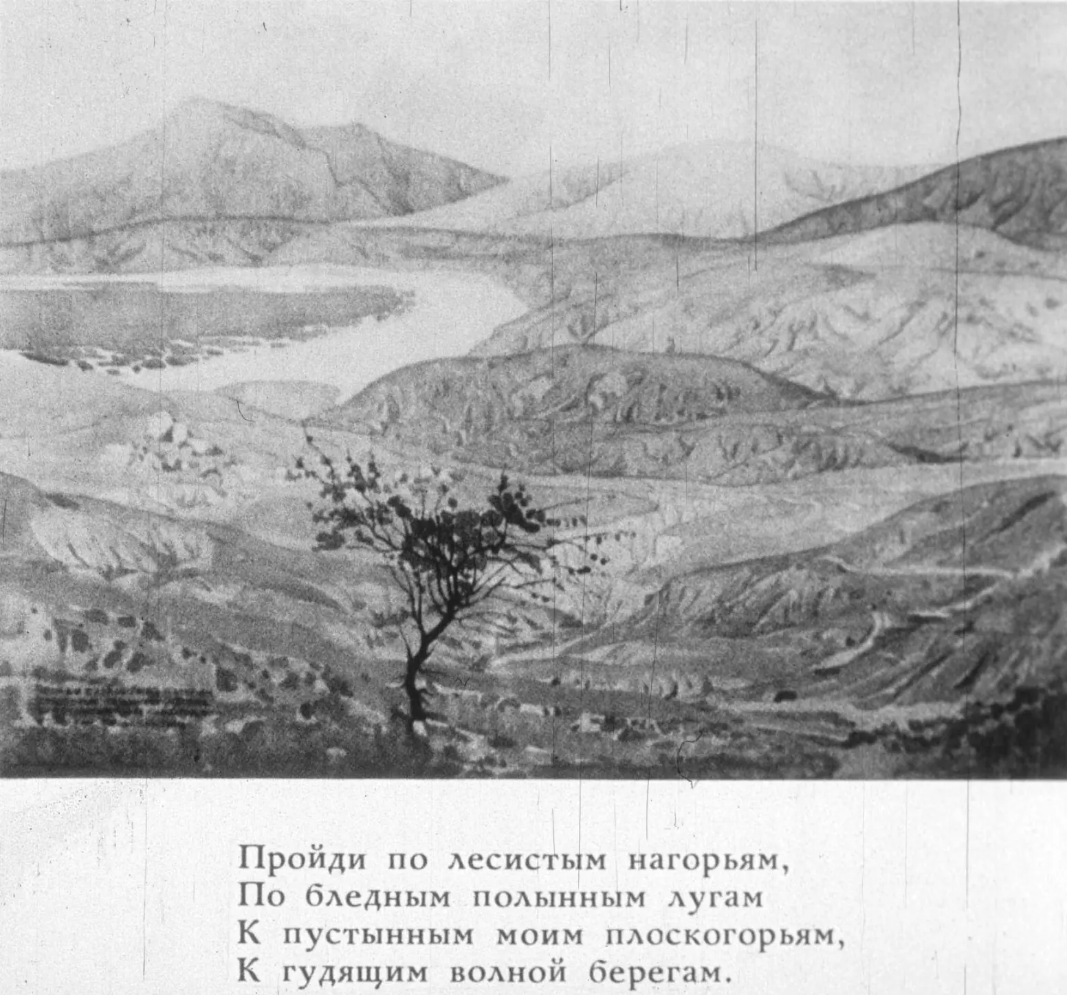 Коктебель в акварели Максимилиана Волошина, 1910-е годы